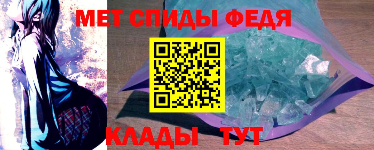 АМФЕТАМИН Розовый Сертолово