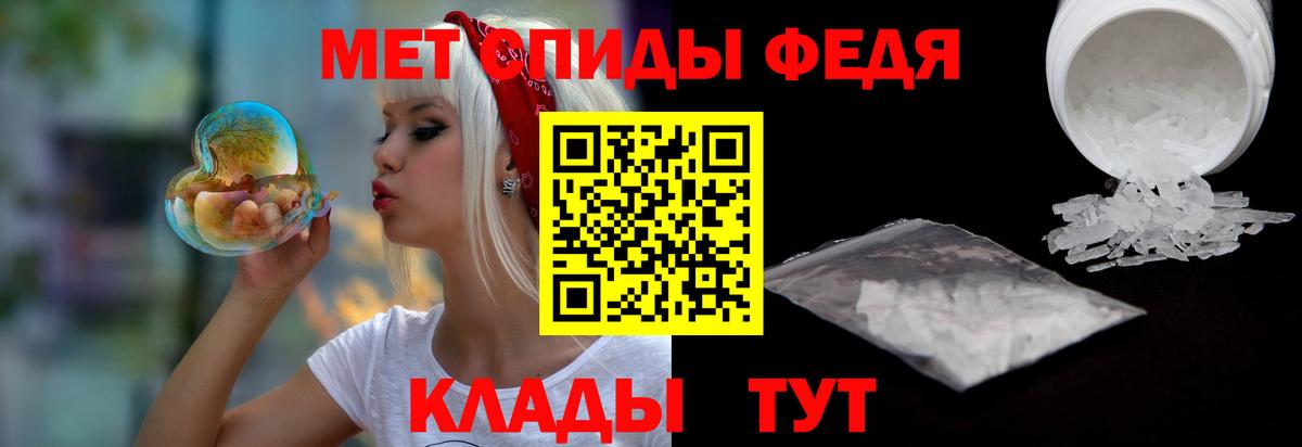 АМФ  Вход с VPN  Сертолово  АМФЕТАМИН 97%  Амфетамин 