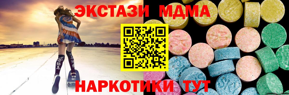 ссылка на мегу зеркало  Экстази louis Vuitton  Вход с VPN  Экстази таблы  Сертолово 