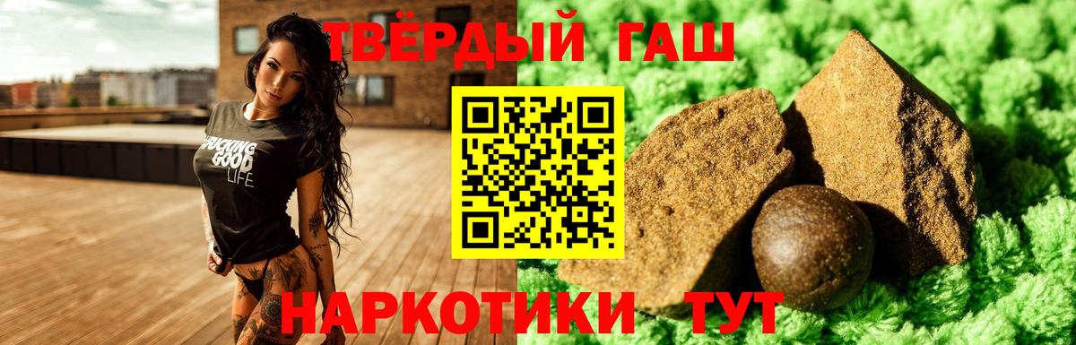 Гашиш  Гашиш AMNESIA HAZE  где купить   Сертолово  Вход с VPN 