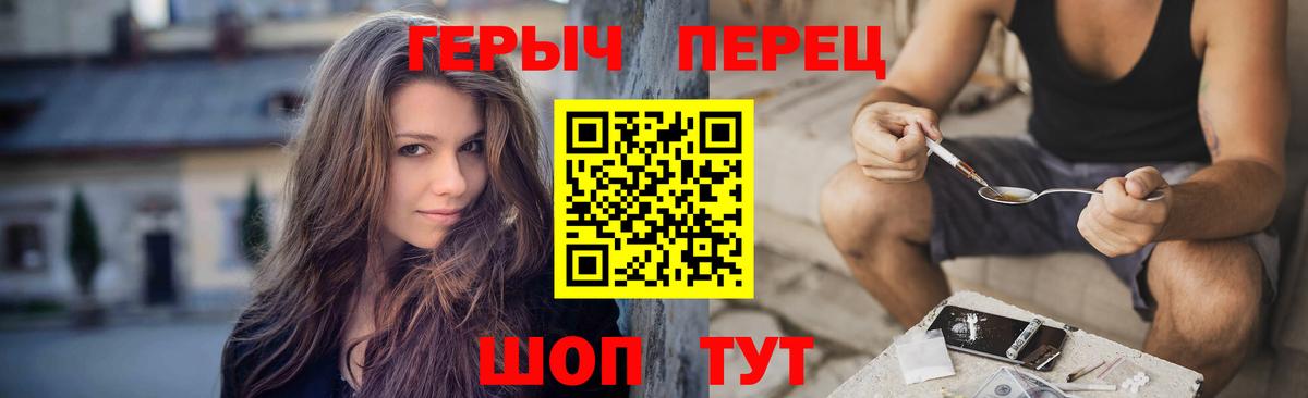 ГЕРОИН гречка  Вход с VPN  Сертолово 