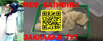 прущий лед Будённовск