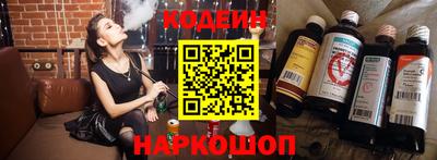 прущий лед Будённовск