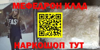 кокаин VHQ Бузулук