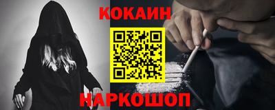 кокаин VHQ Бузулук