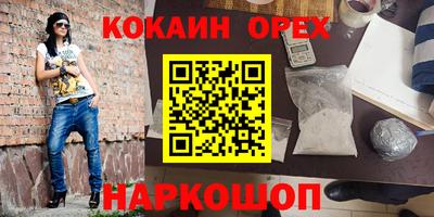 прущий лед Будённовск
