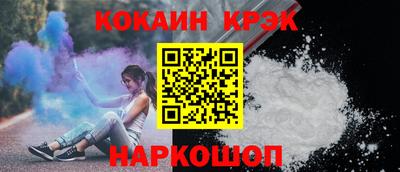 прущий лед Будённовск