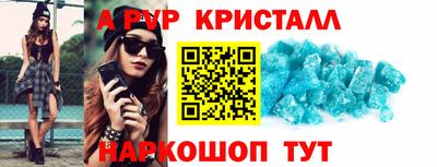 прущий лед Будённовск