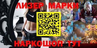 прущий лед Будённовск