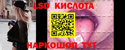 гидропоника Бугуруслан