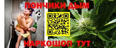 прущий лед Будённовск