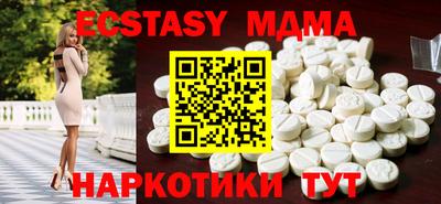 кокаин VHQ Бузулук