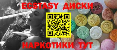 прущий лед Будённовск