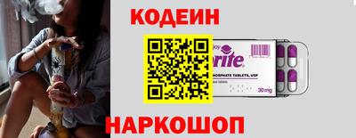 прущий лед Будённовск