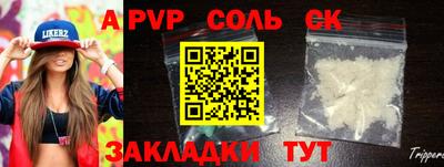 гидропоника Бугуруслан