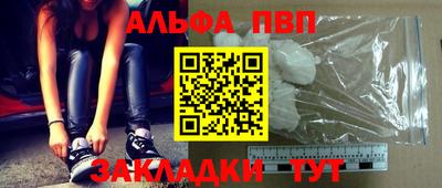 кокаин VHQ Бузулук