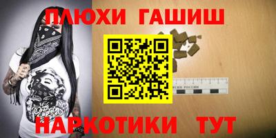 прущий лед Будённовск