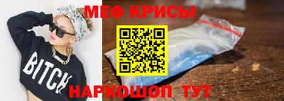 прущий лед Будённовск