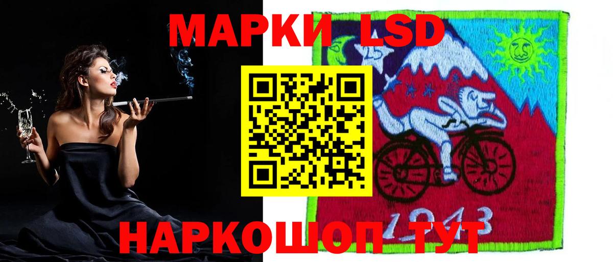 LSD-25 экстази ecstasy  Лсд 25 экстази ecstasy  Вход с VPN  Сертолово 