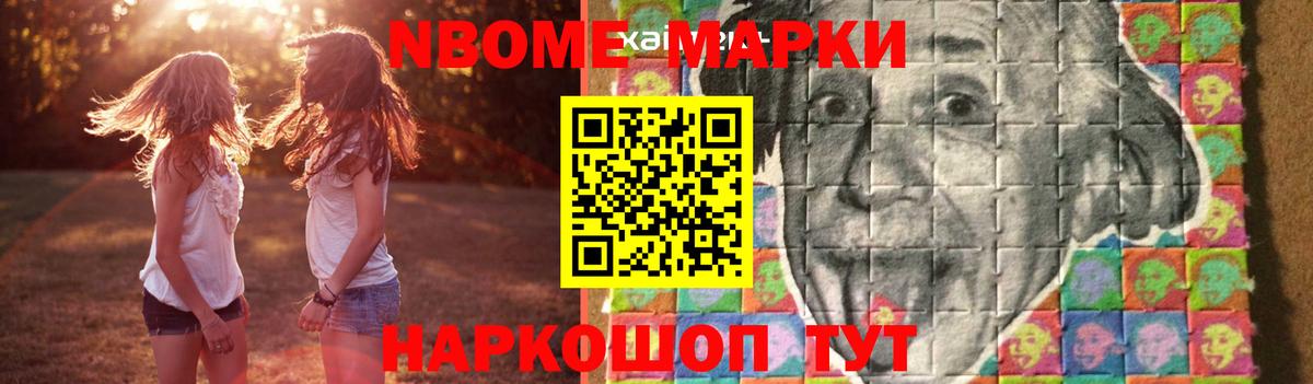 LSD-25 экстази кислота Сертолово