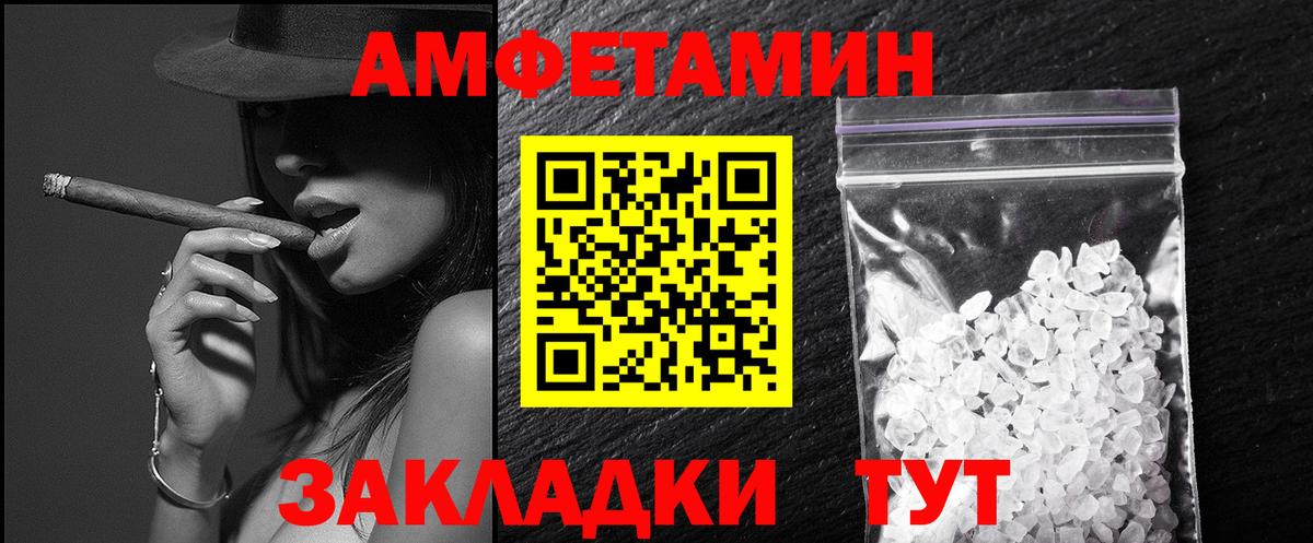 МЕТАМФЕТАМИН кристалл Сертолово