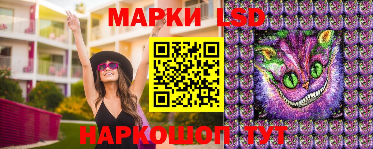 Марки N-bome 1,8мг Сертолово