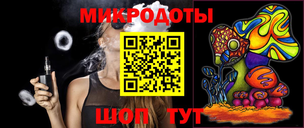 Сертолово  Псилоцибиновые грибы ЛСД  Вход с VPN  Псилоцибиновые грибы мухоморы 